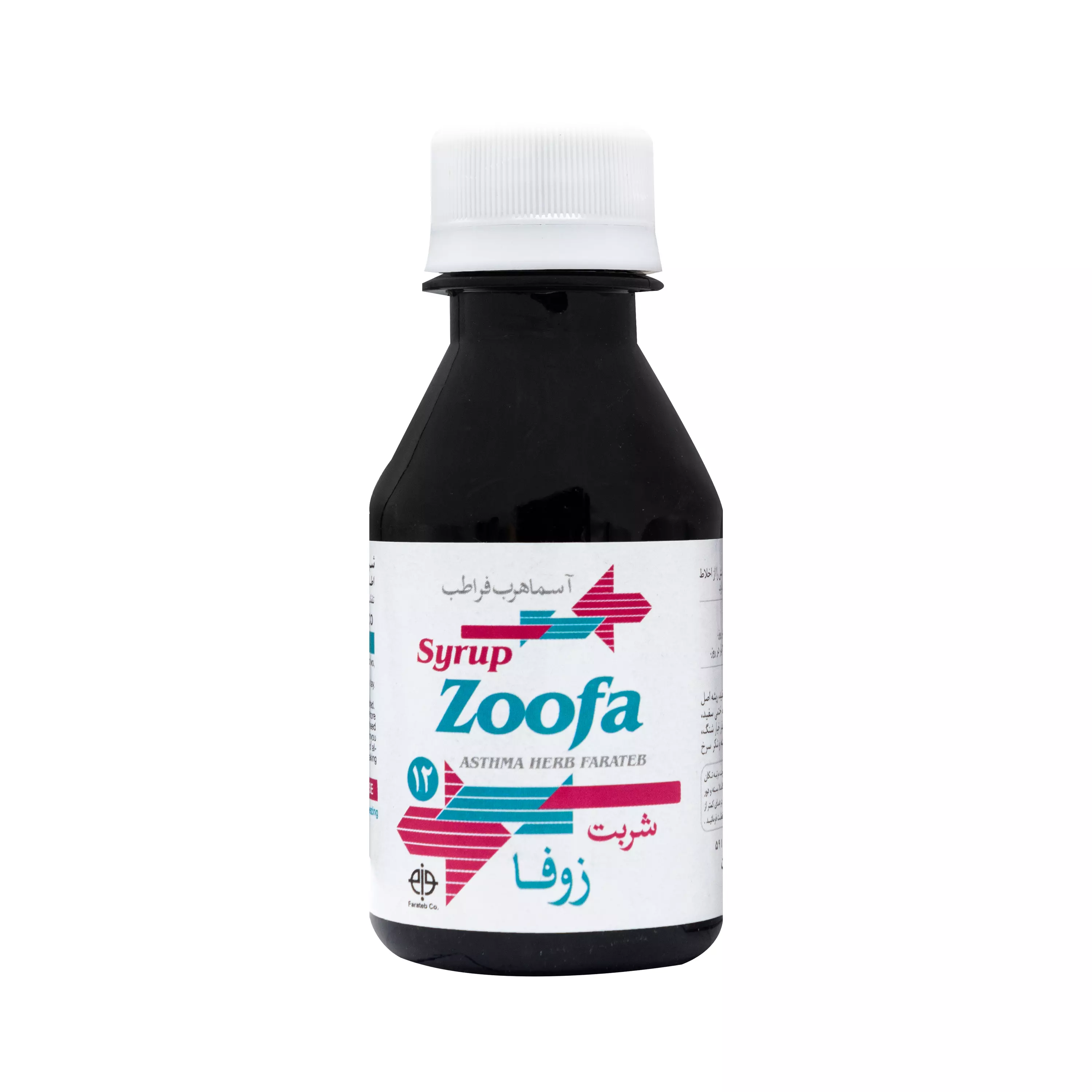 شربت زوفا فراطب